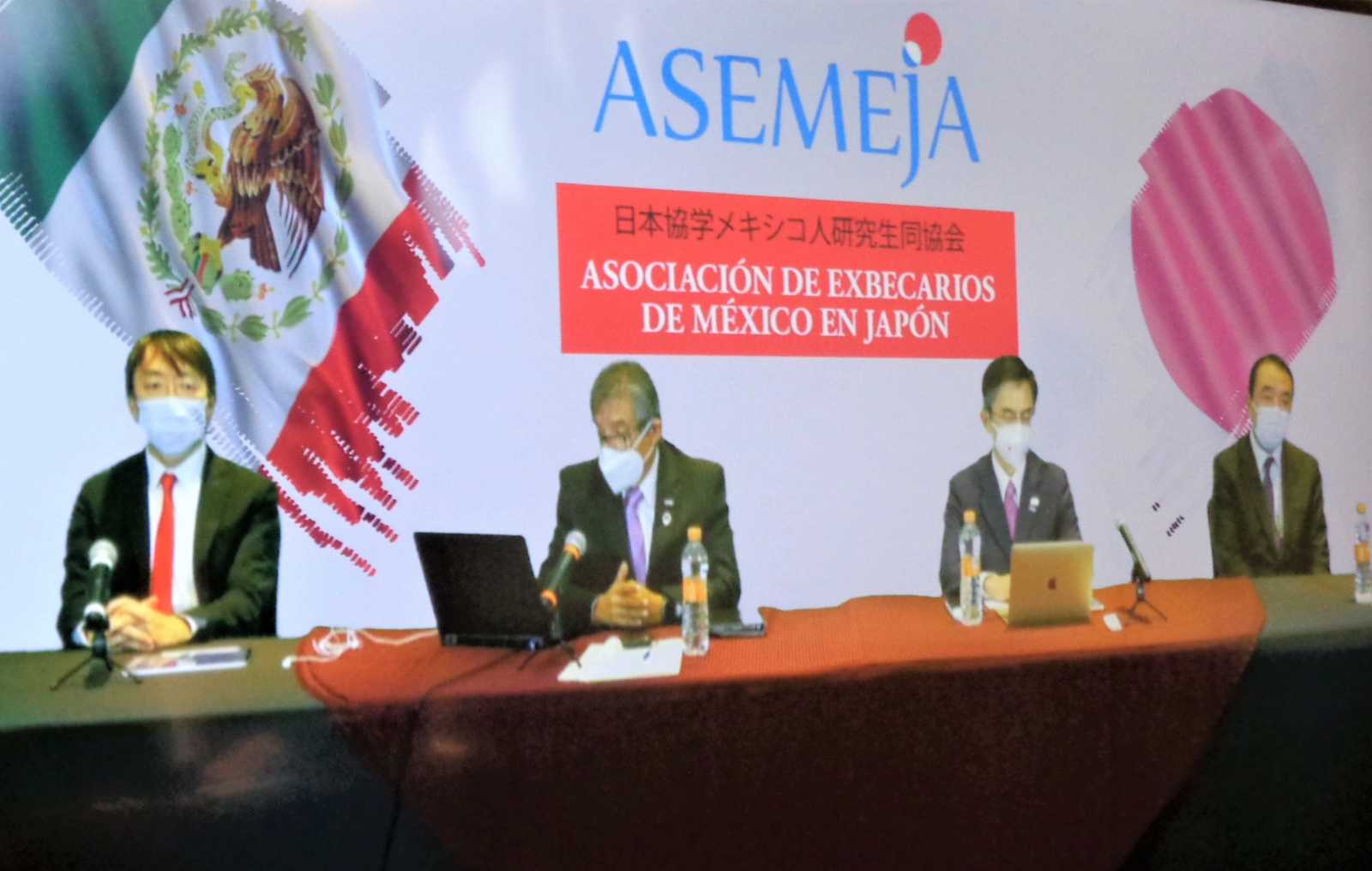  II Encuentro Nacional de Exbecarios Jueves 26 de Nov 2020 (1)